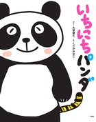 受賞した作品の写真