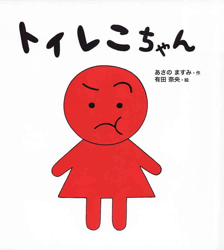 受賞した作品の写真