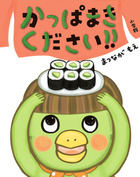 受賞した作品の写真