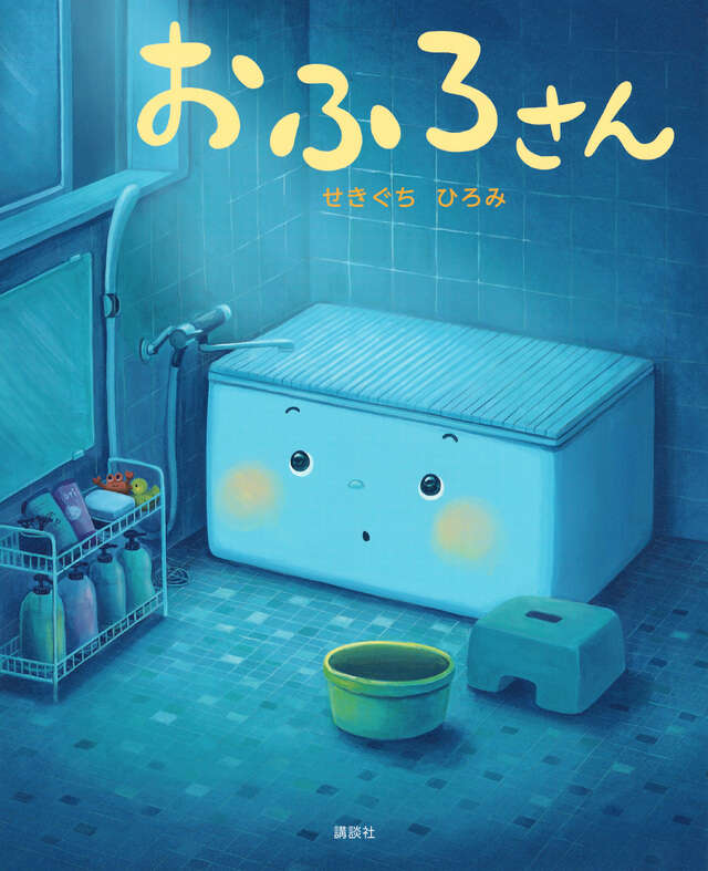 受賞した作品の写真