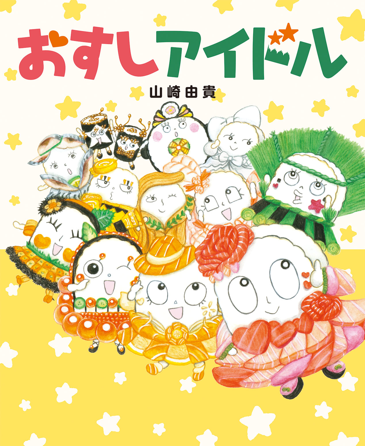 受賞した作品の写真